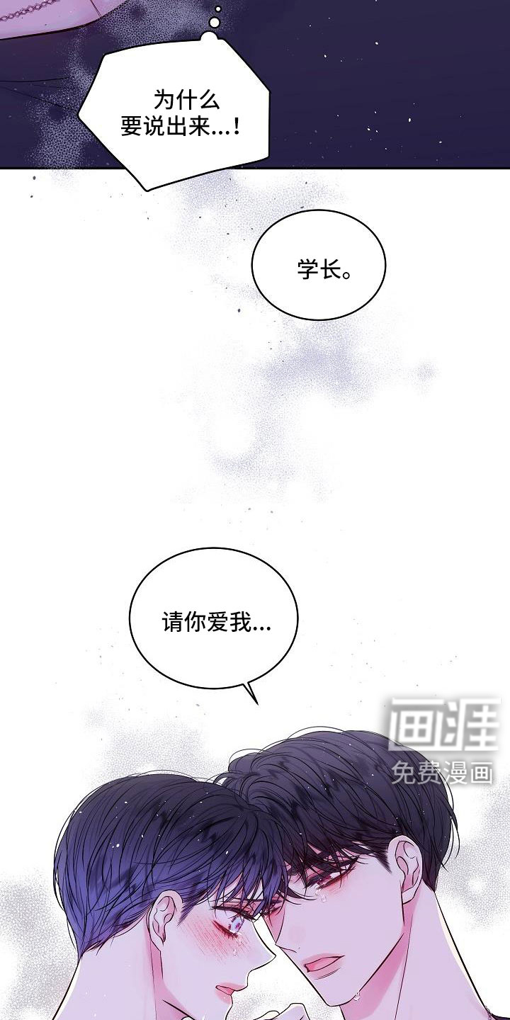 第61话11
