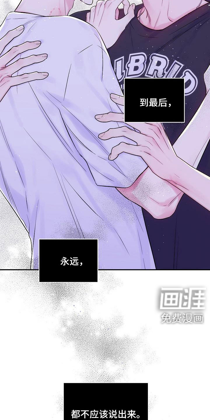 第61话12