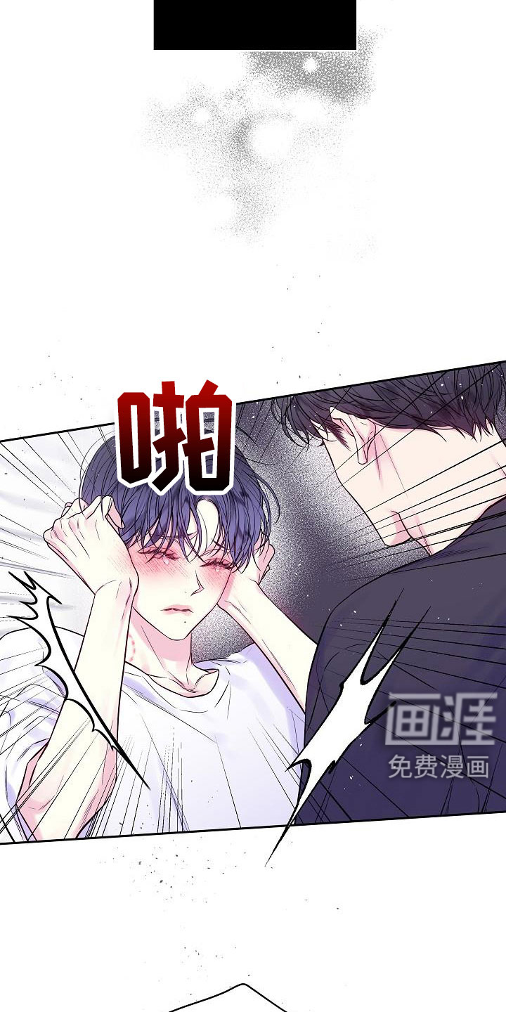 第61话13