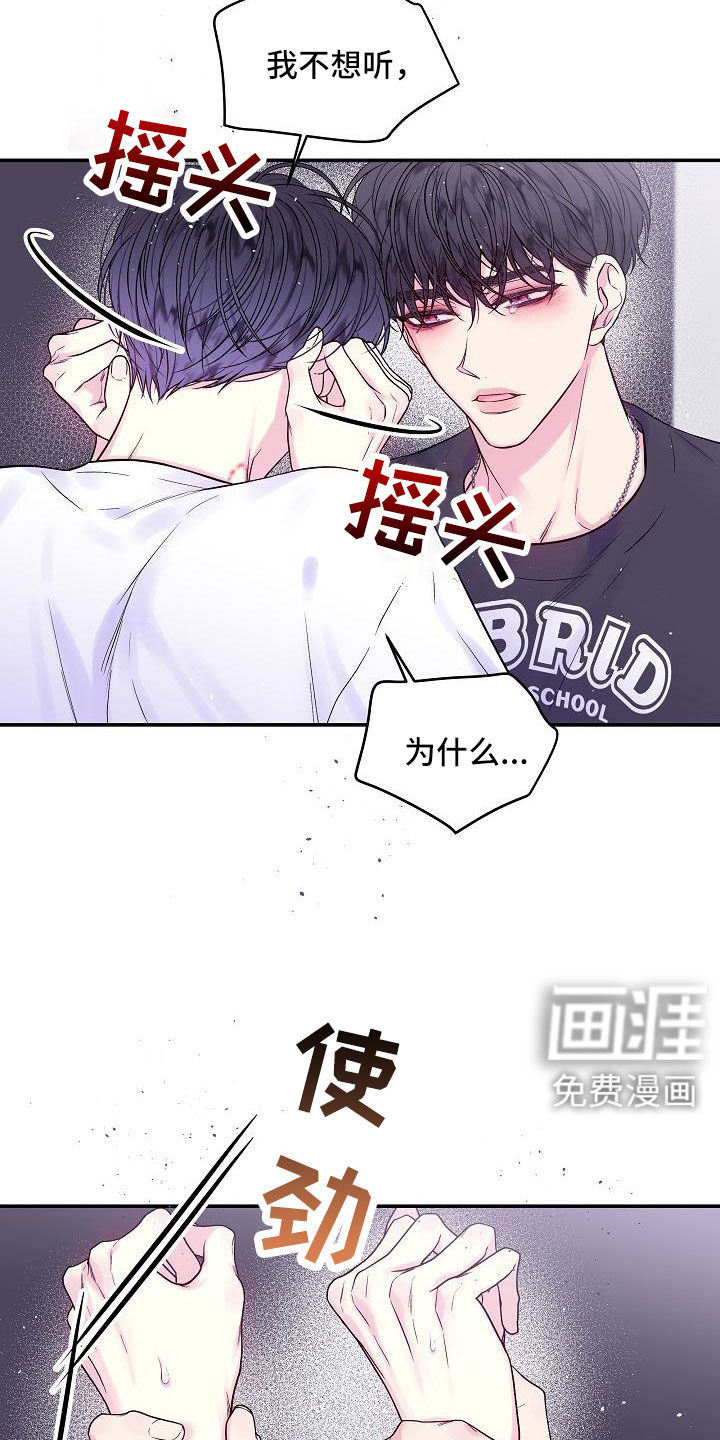 第61话14