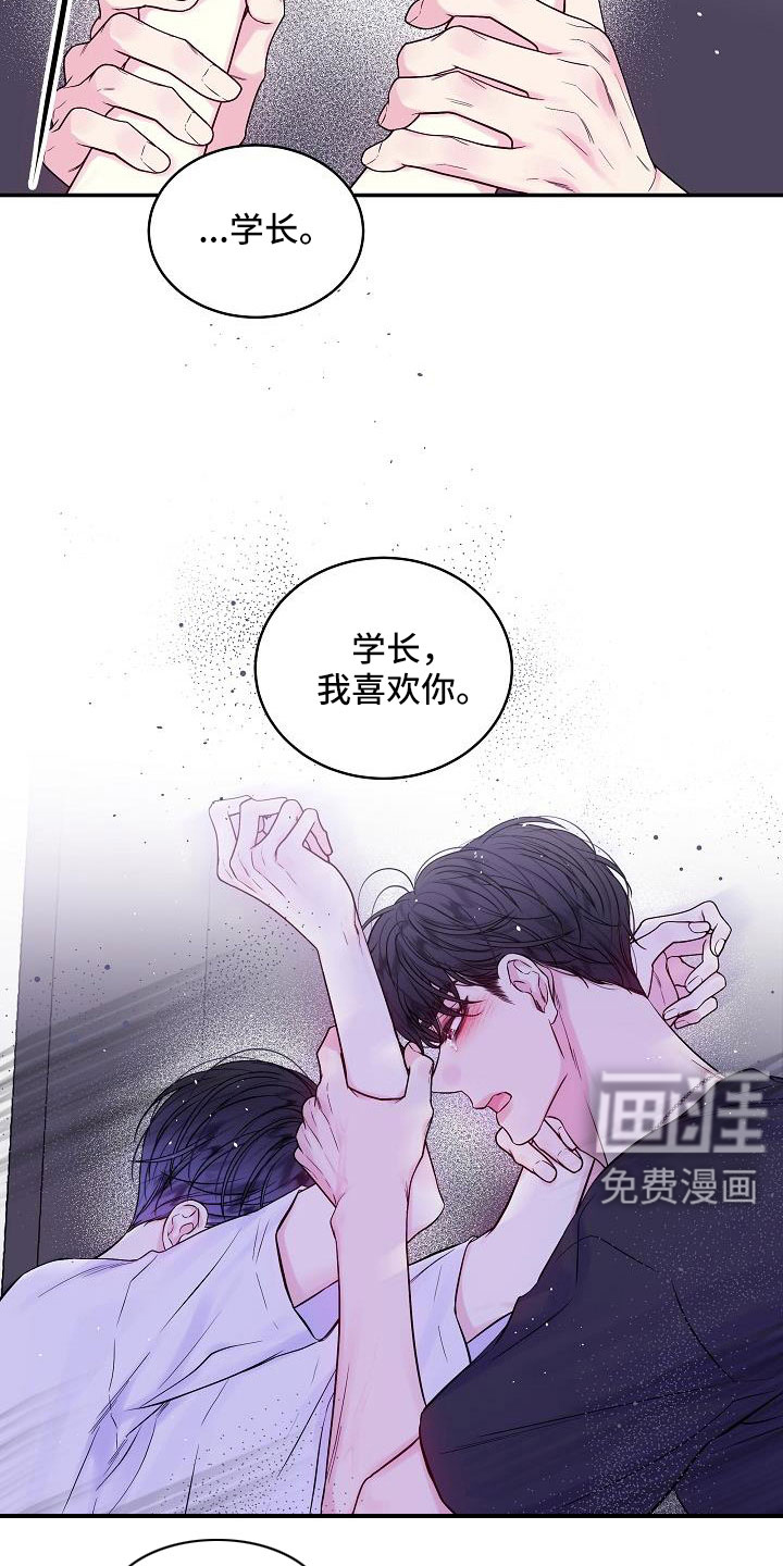 第61话15