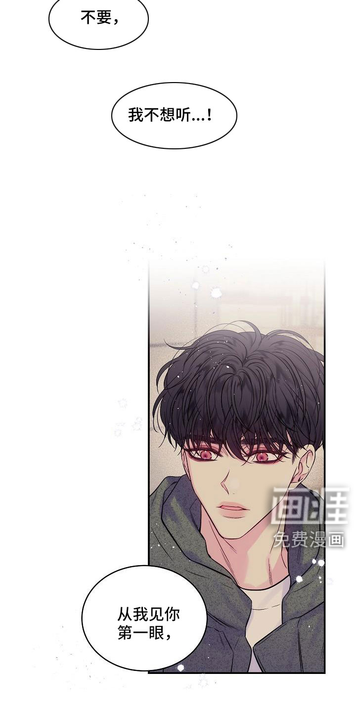 第61话16
