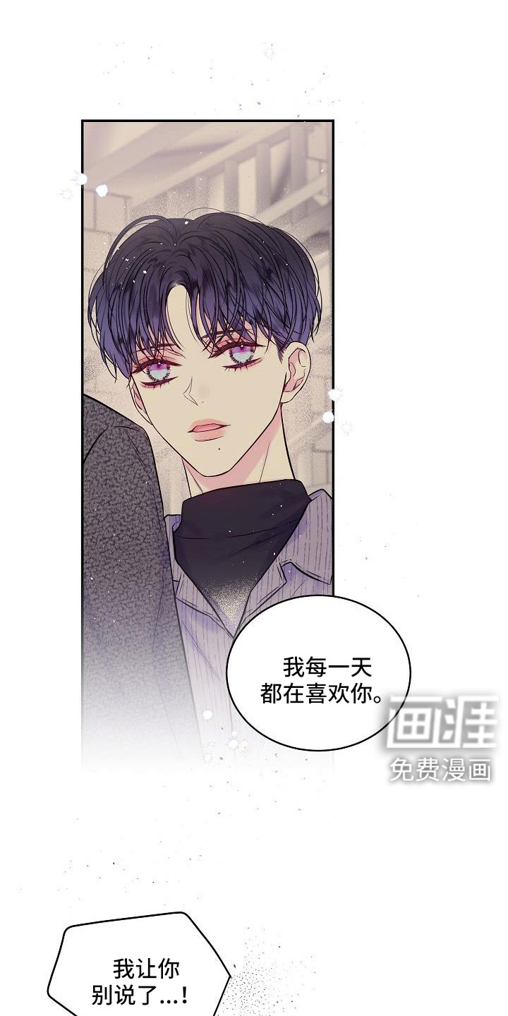 第61话17