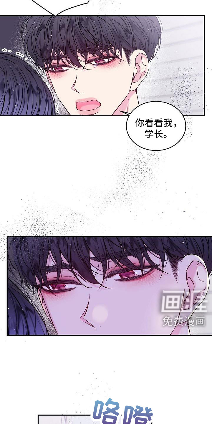第61话18