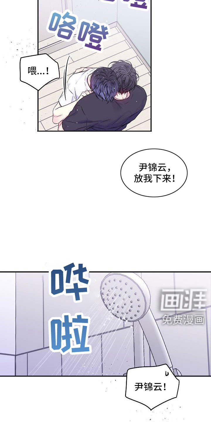第61话19
