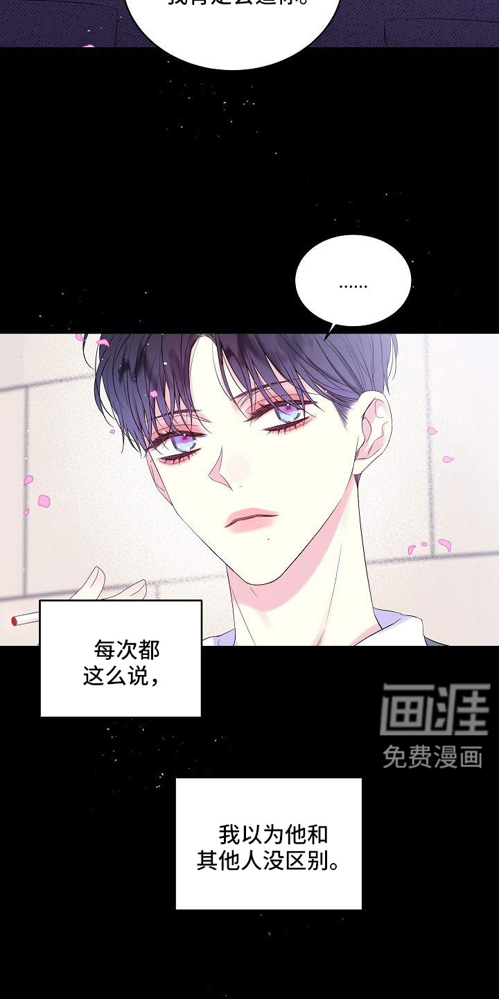 第61话2