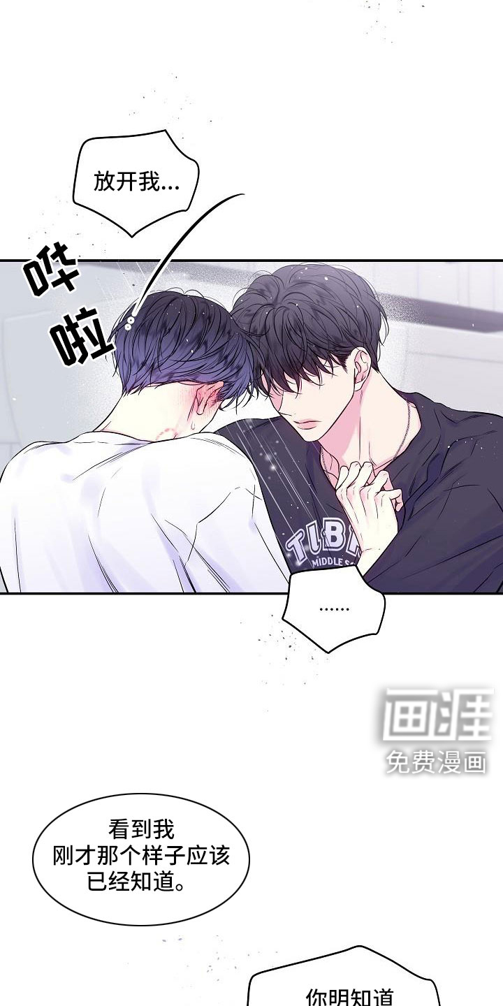 第61话20
