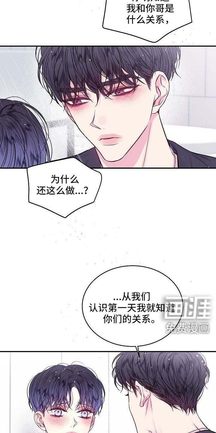 第61话21