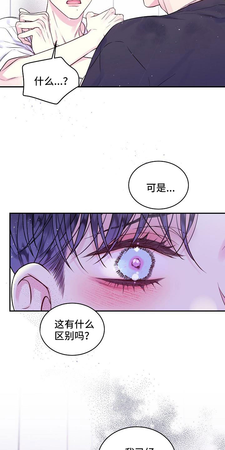 第61话22