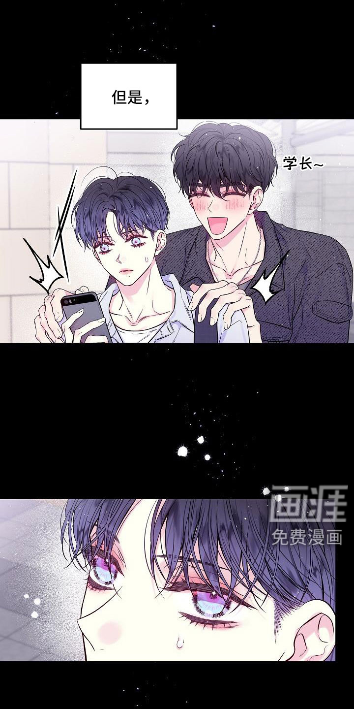 第61话3