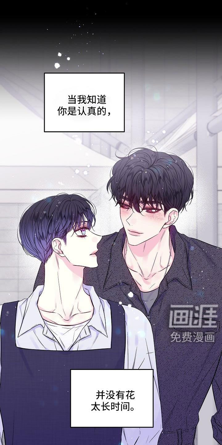 第61话5