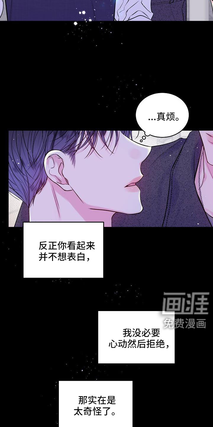 第61话6