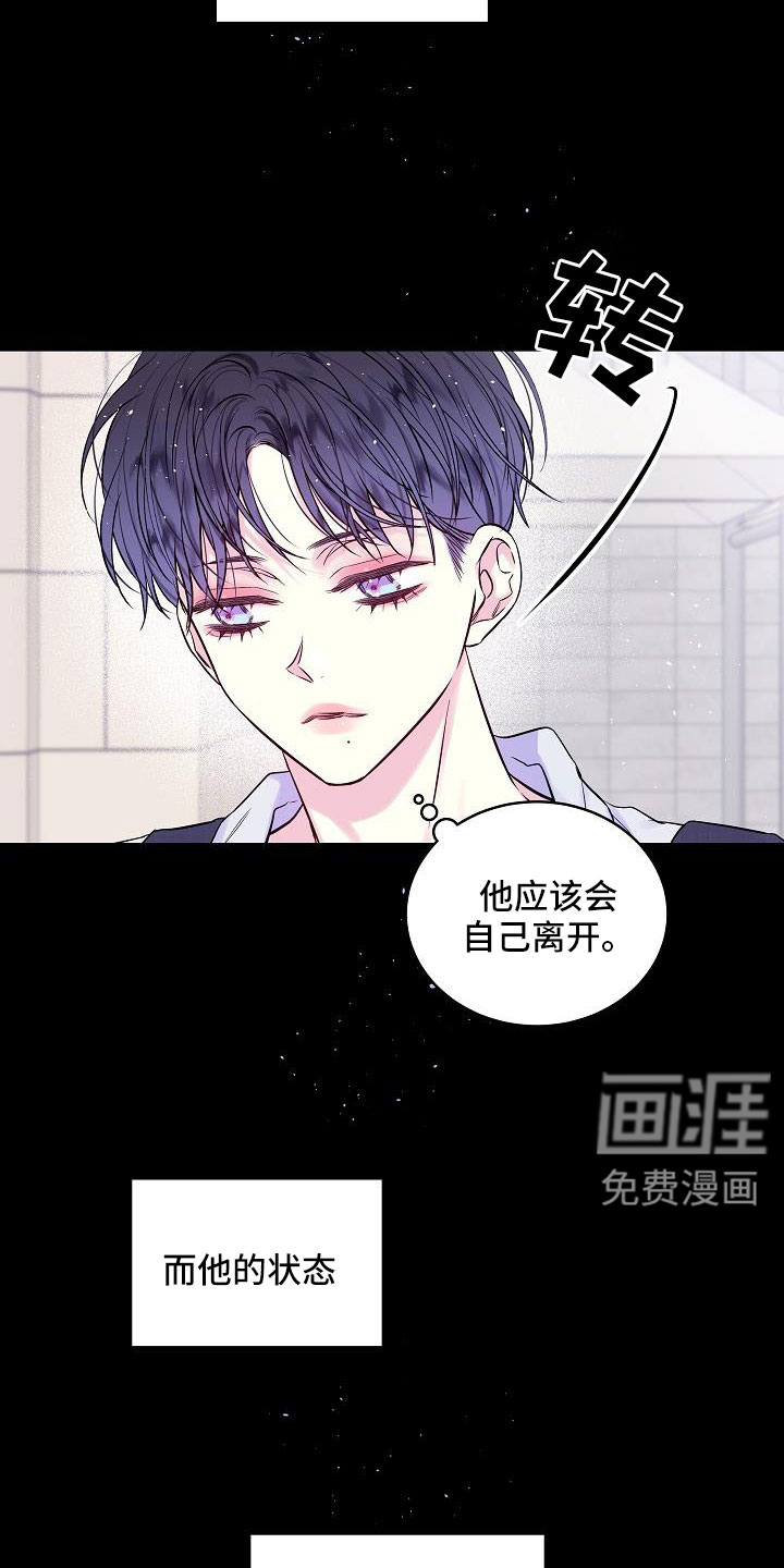 第61话7