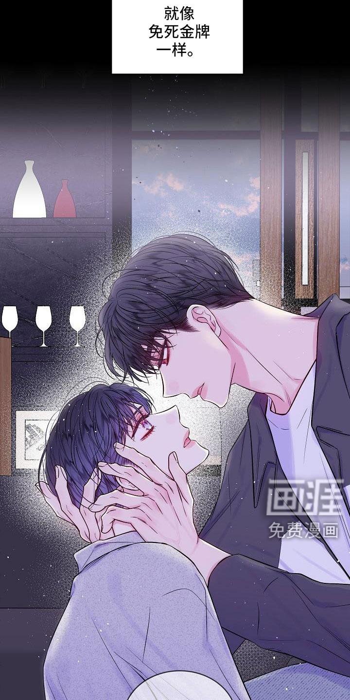 第61话8
