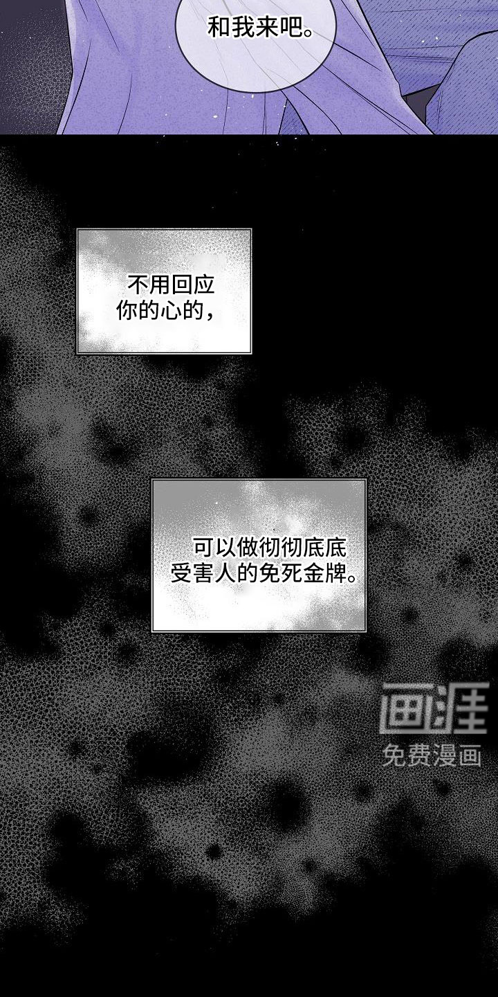 第61话9