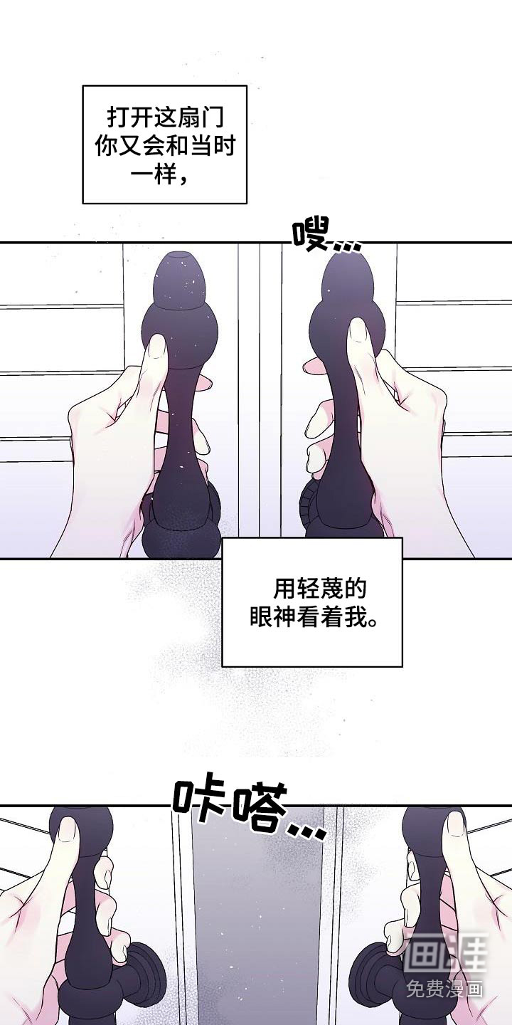 第60话11