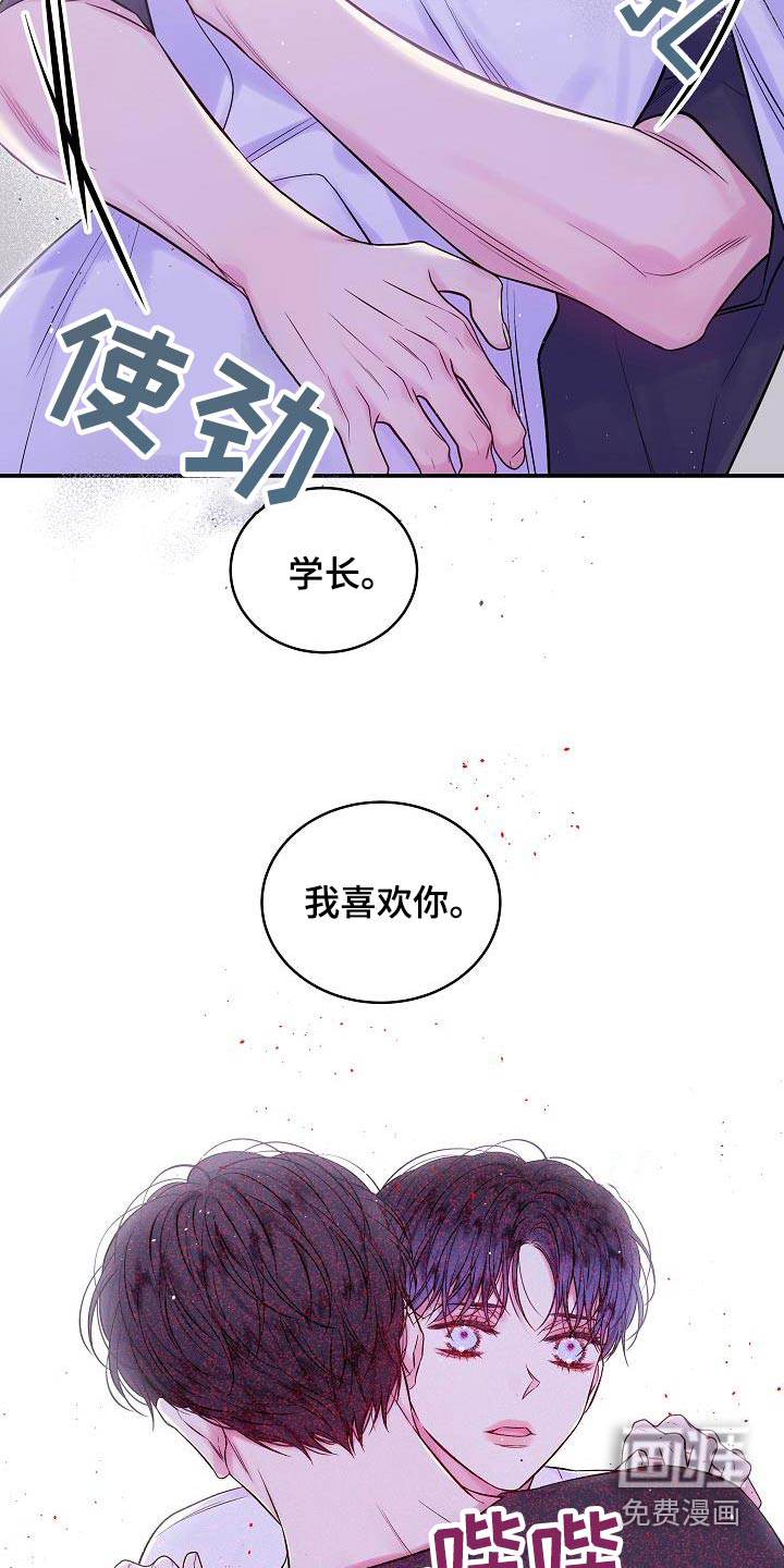 第60话19