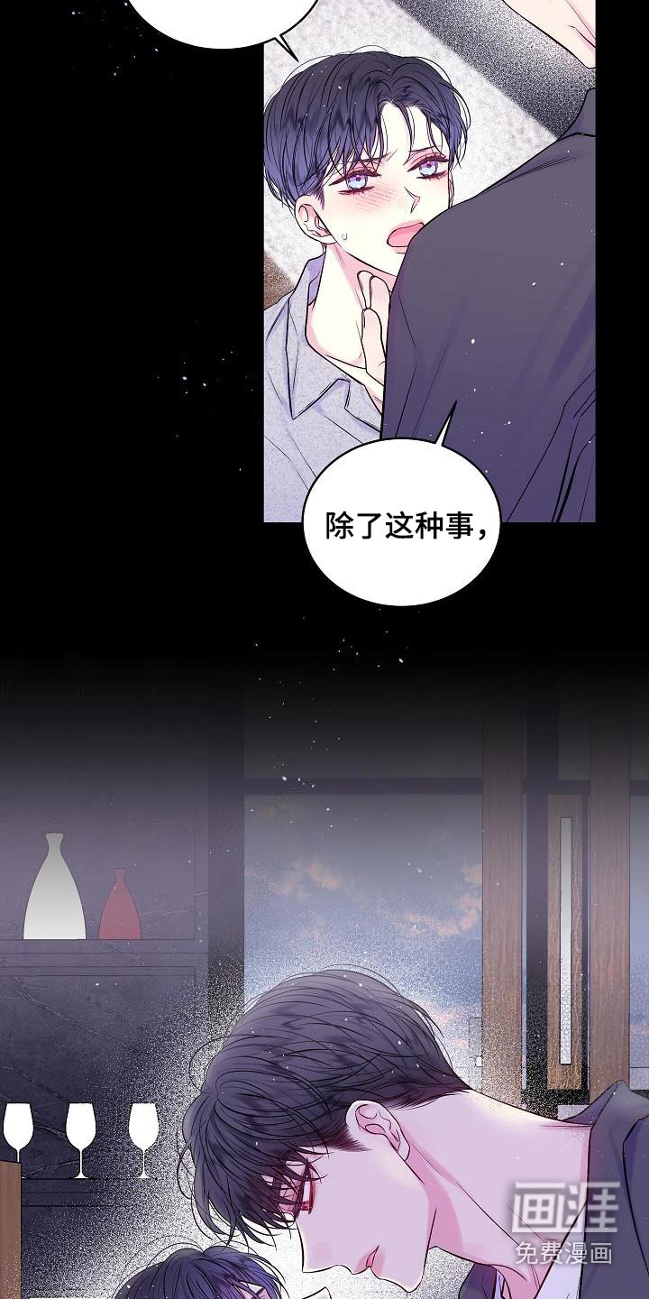 第60话2
