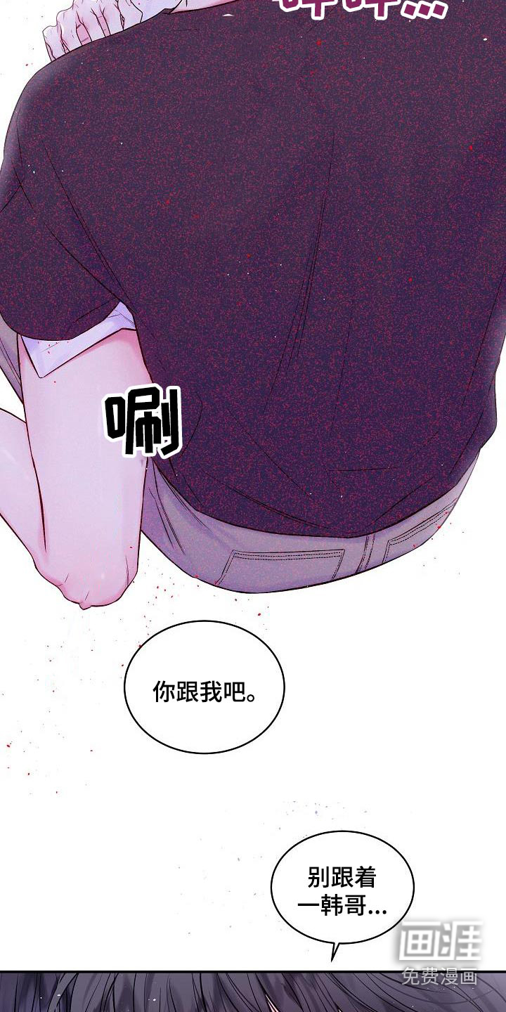 第60话20
