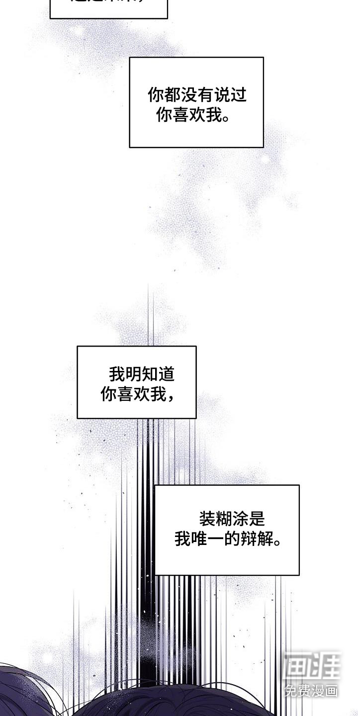 第60话22