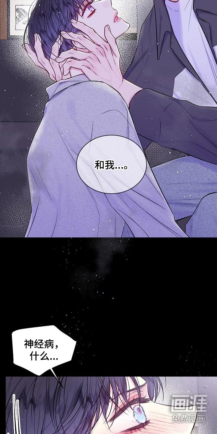 第60话3