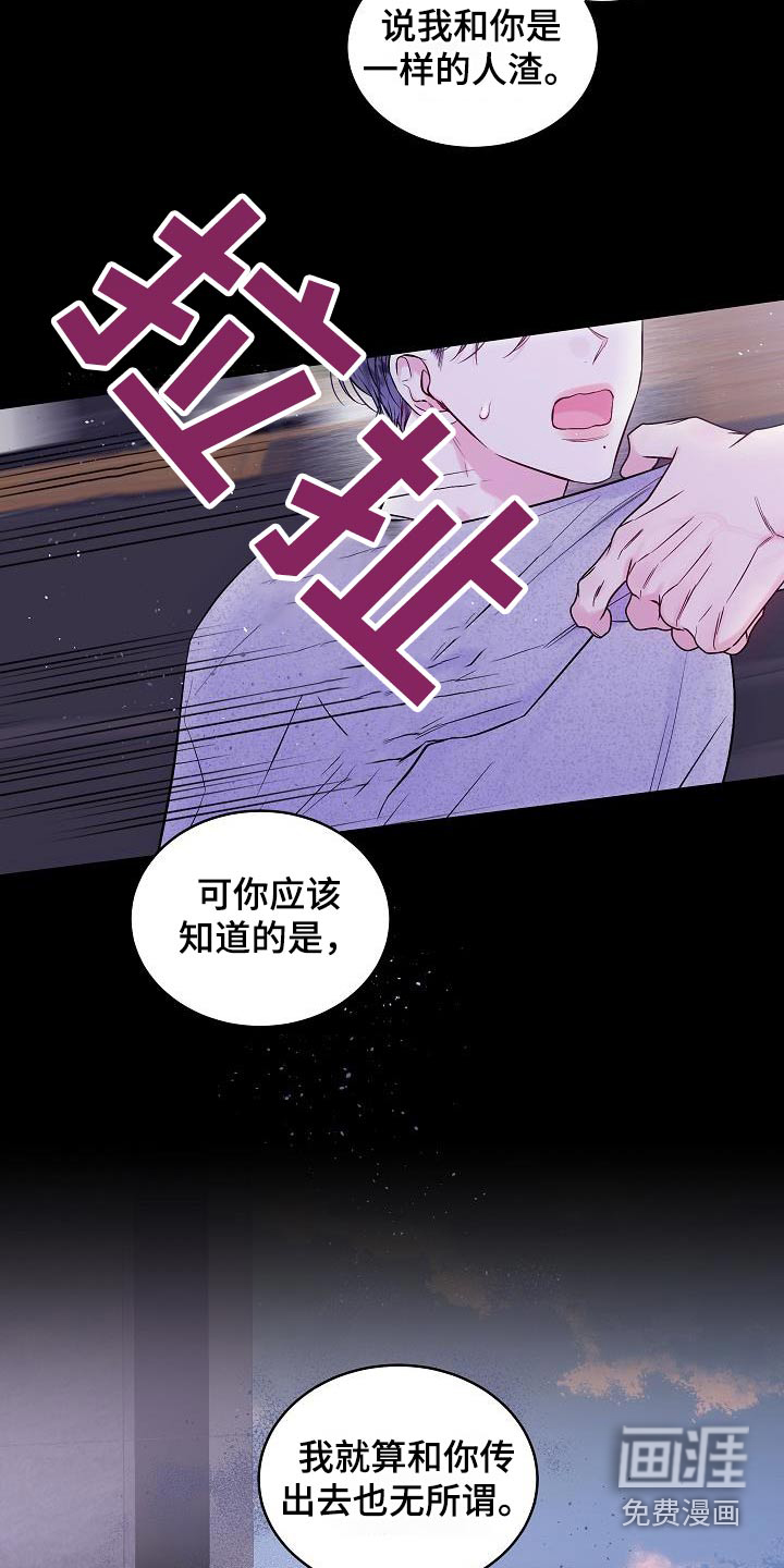 第60话5