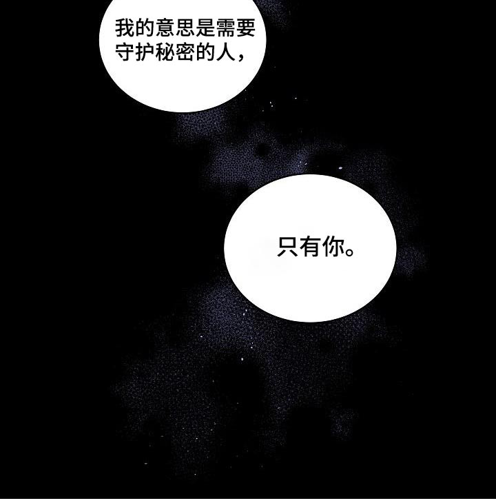 第60话7