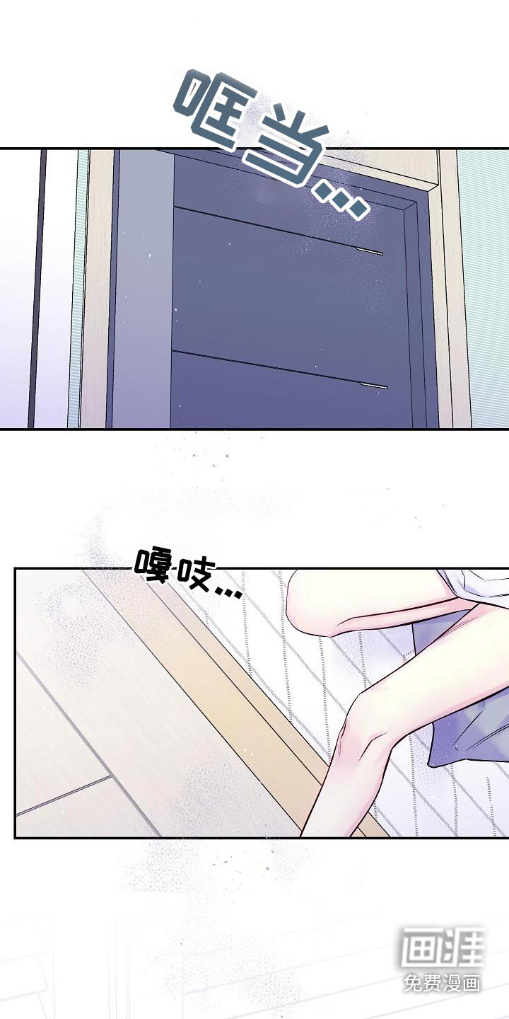 第60话8