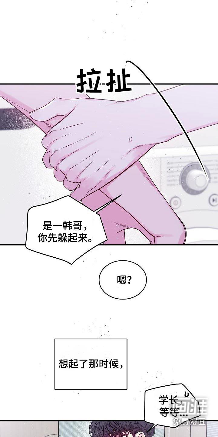 第59话11