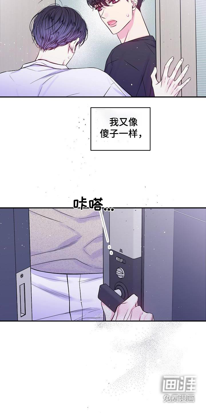 第59话12