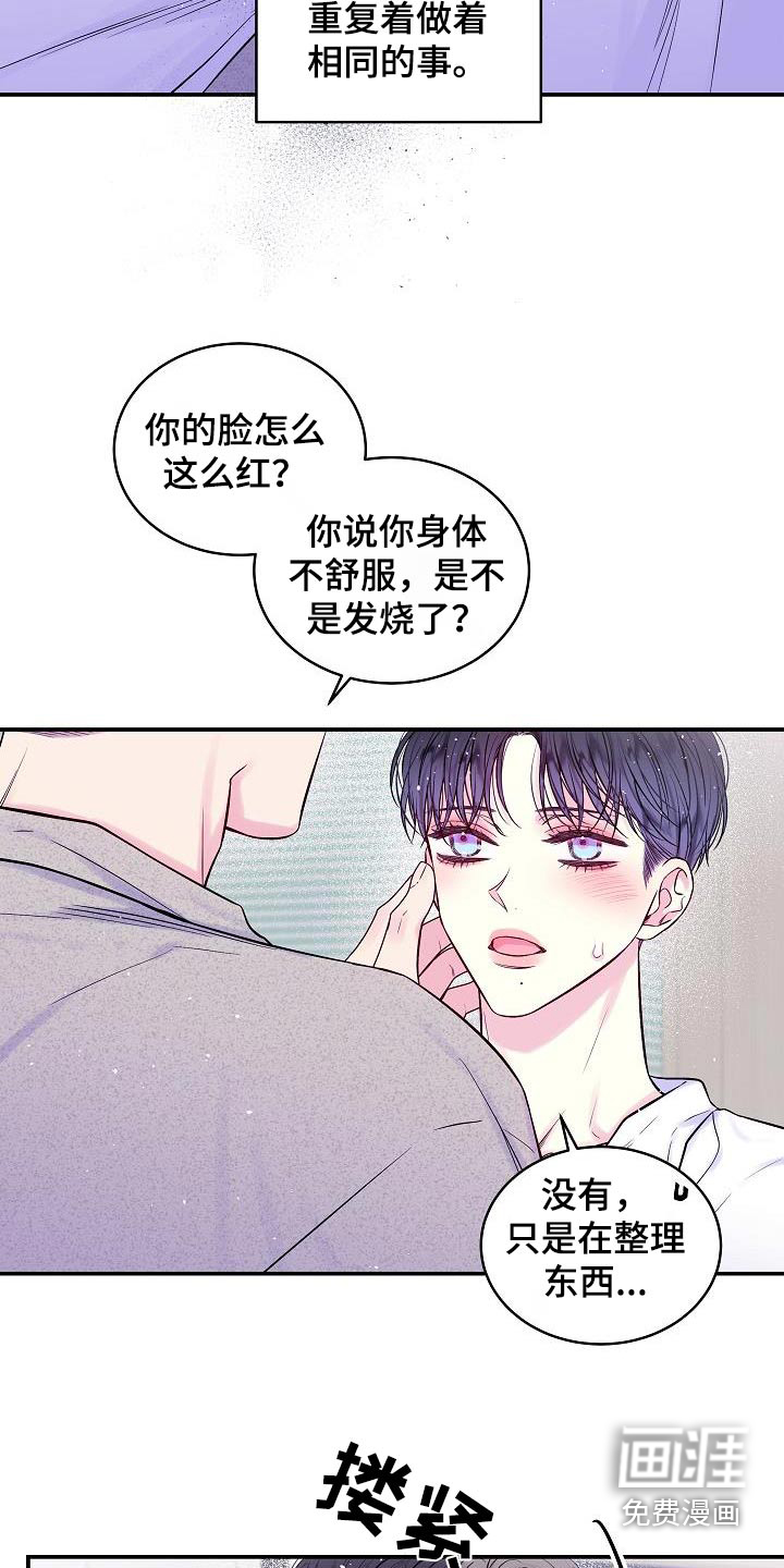 第59话14