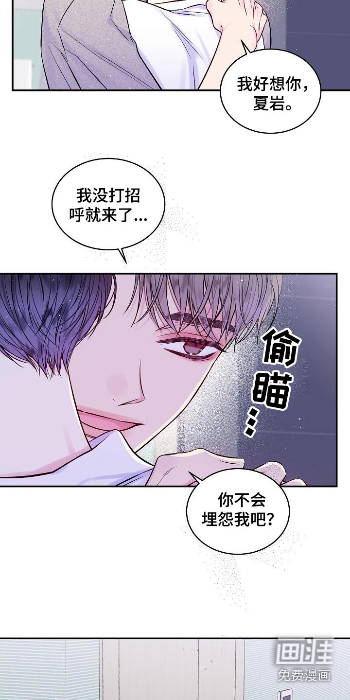 第59话16