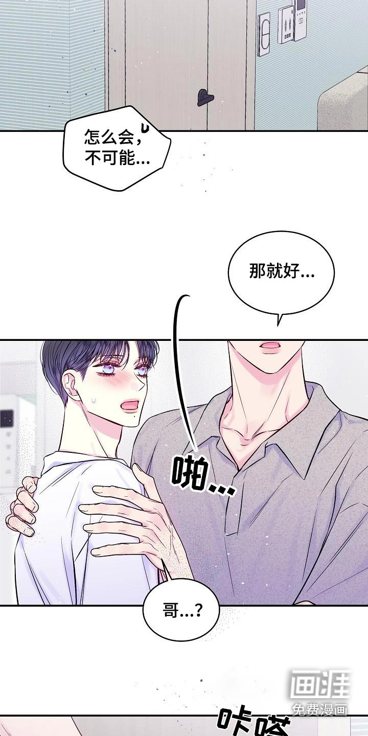 第59话17