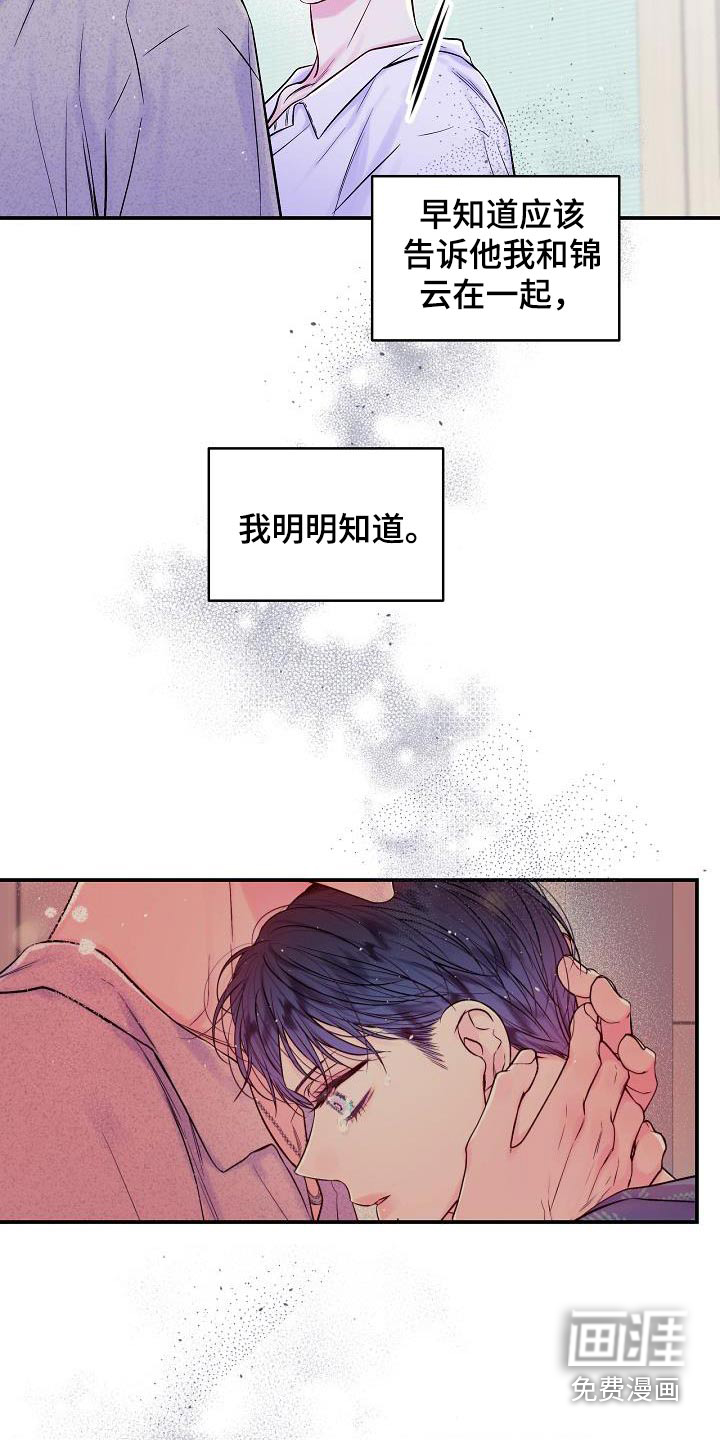 第59话20