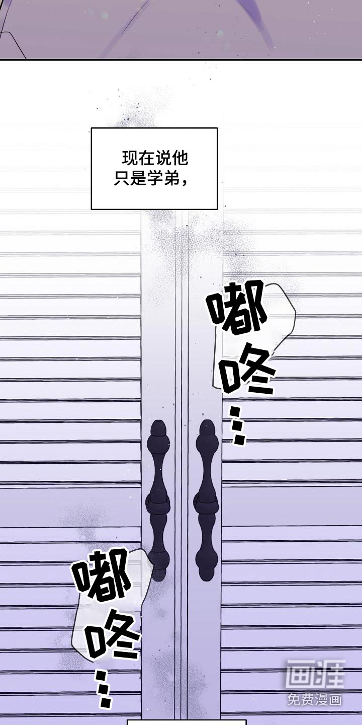 第59话22