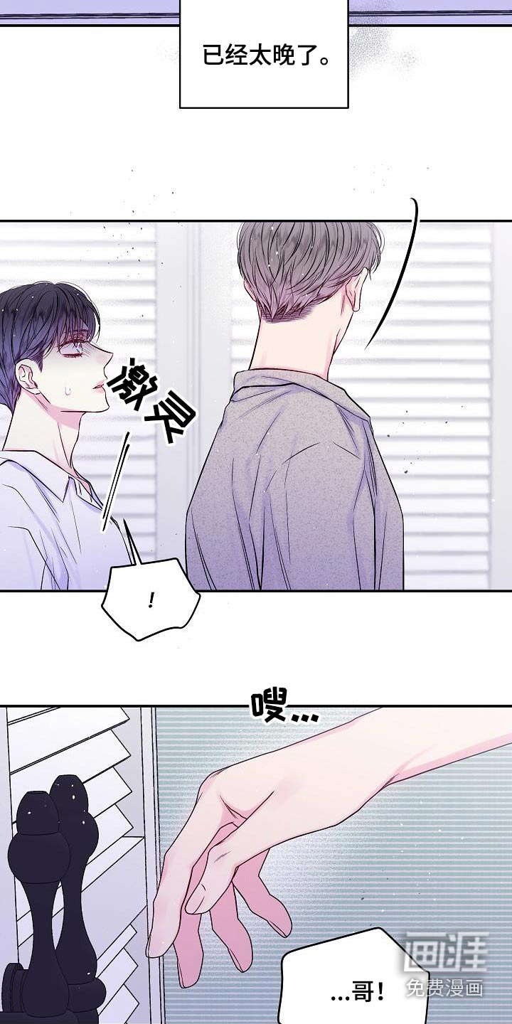 第59话23