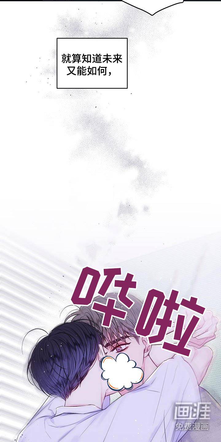 第59话24