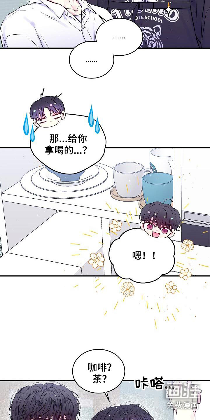 第59话3