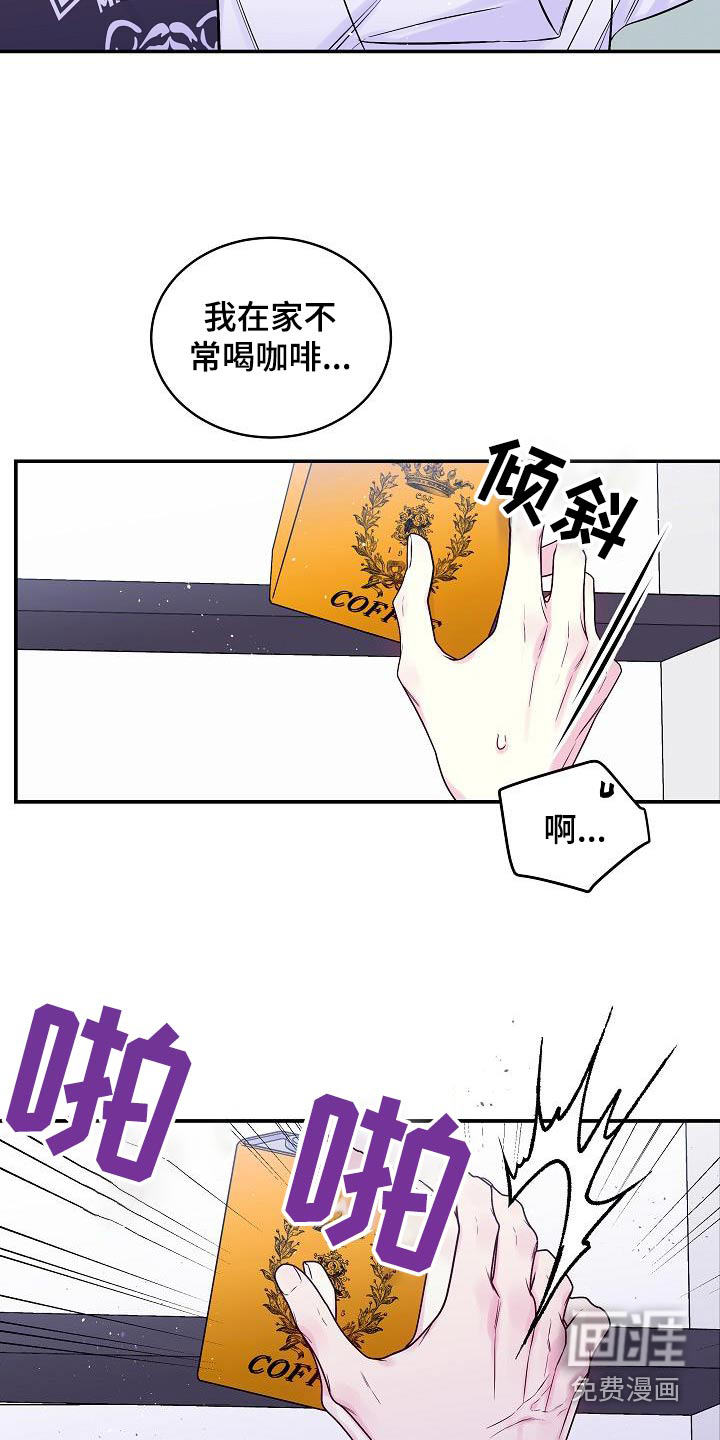 第59话5