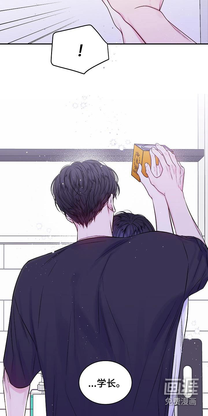 第59话6
