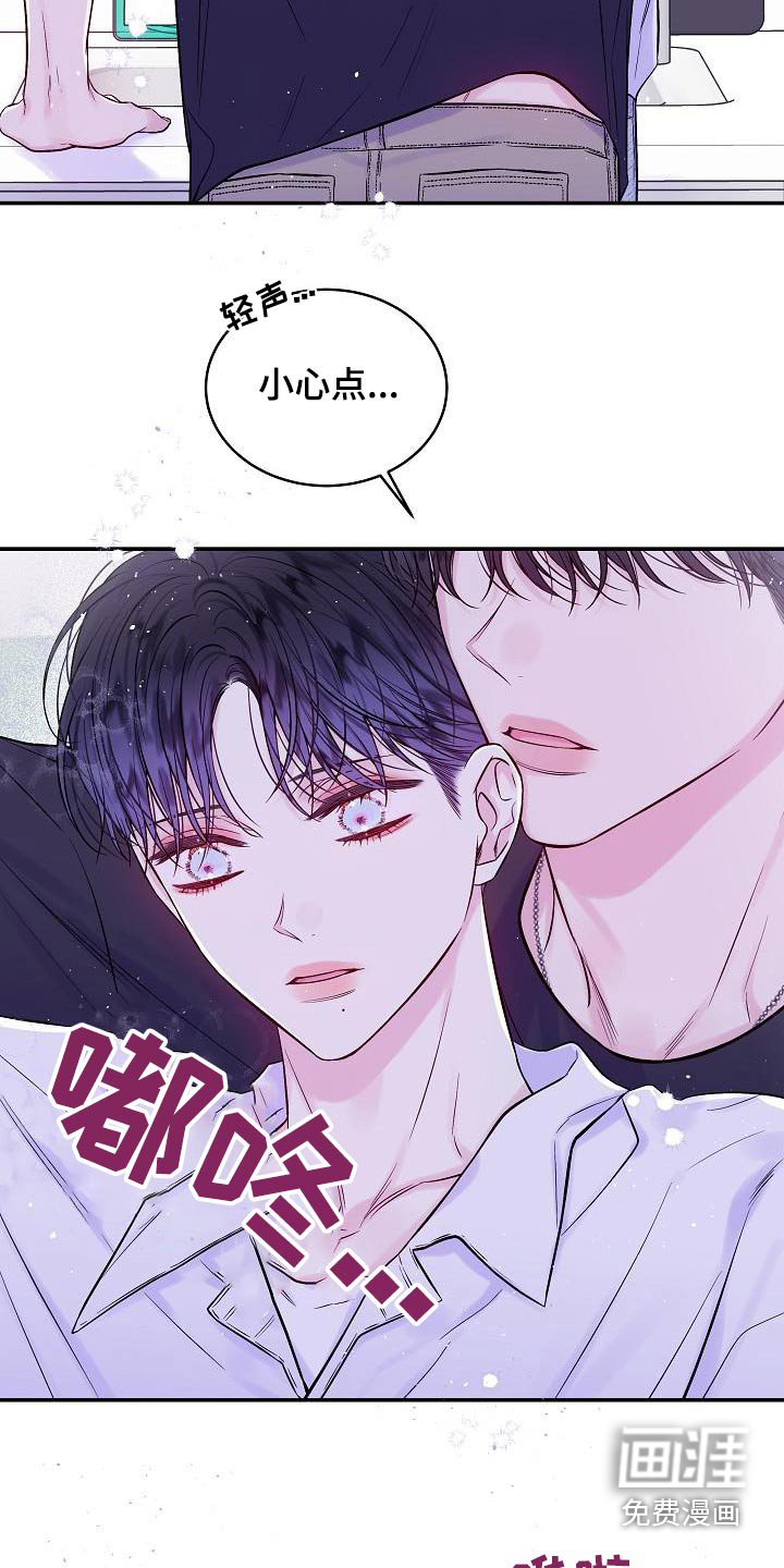 第59话7