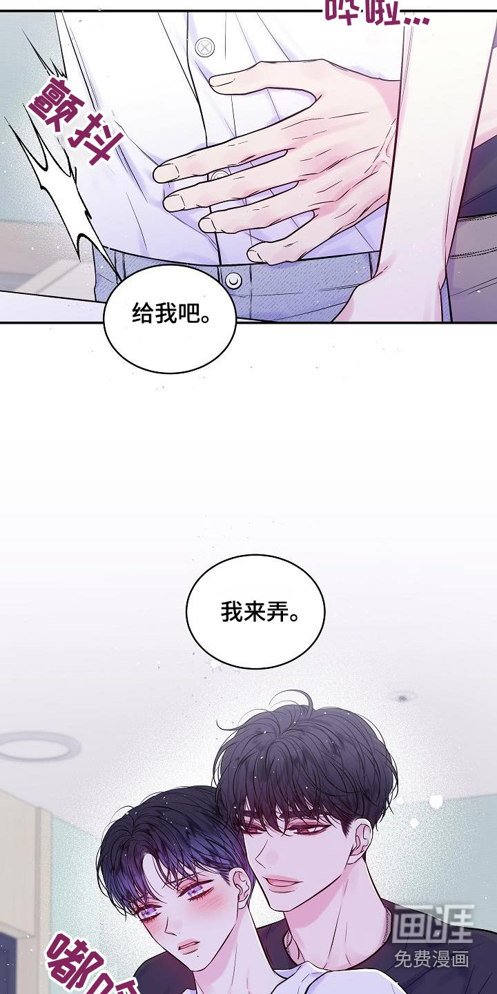 第59话8