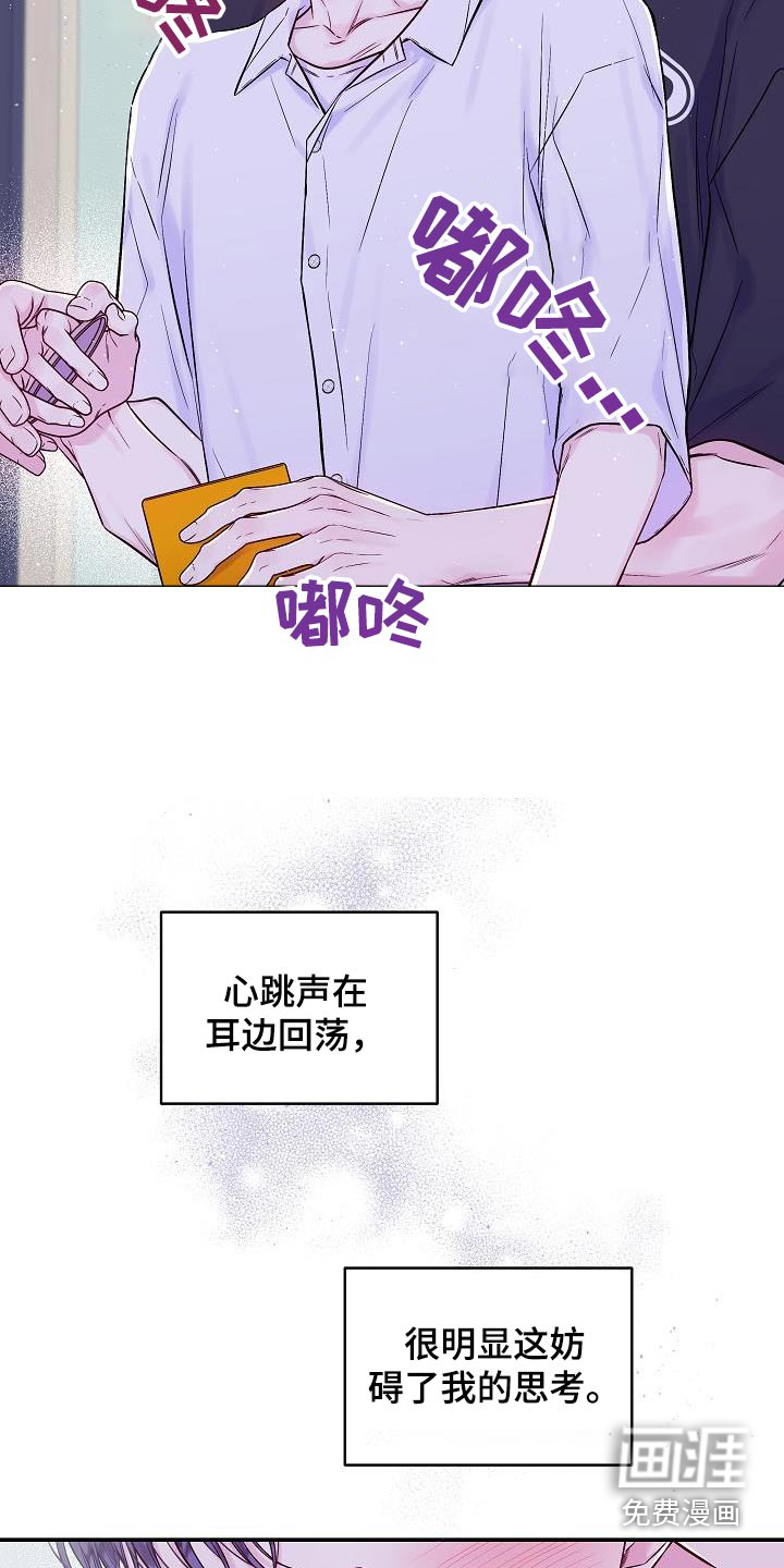 第59话9