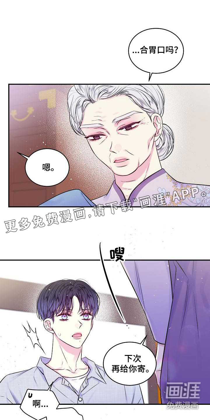 第53话0