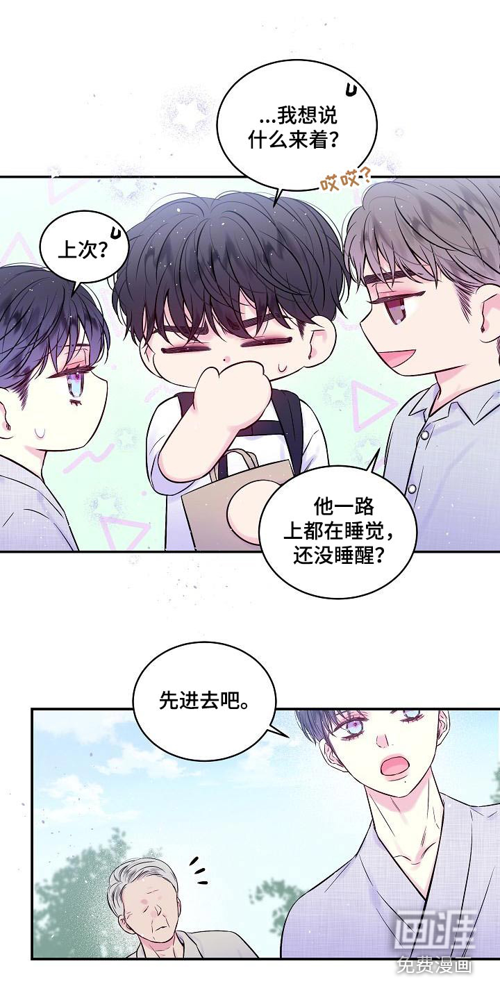 第53话10