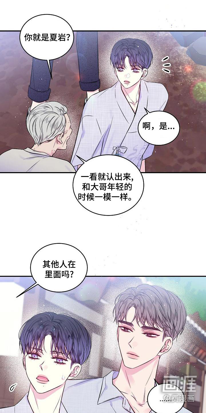 第53话11