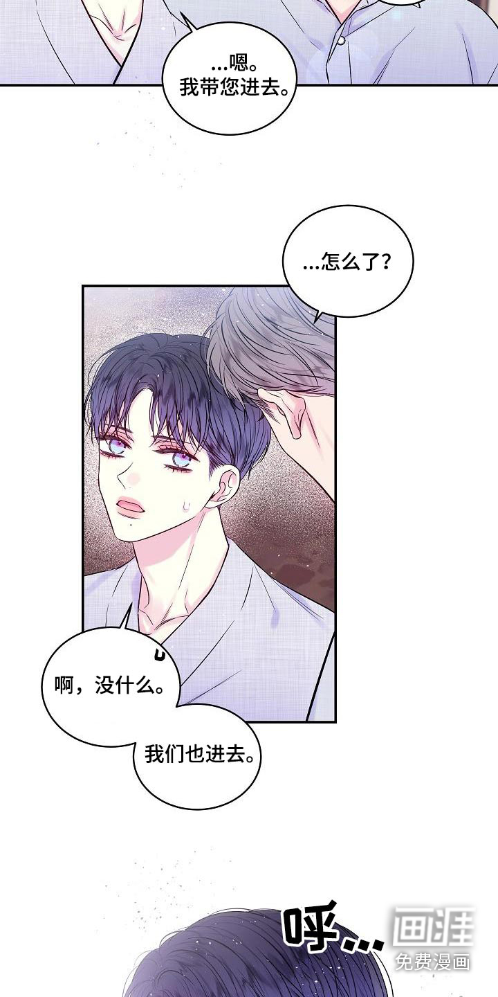 第53话12