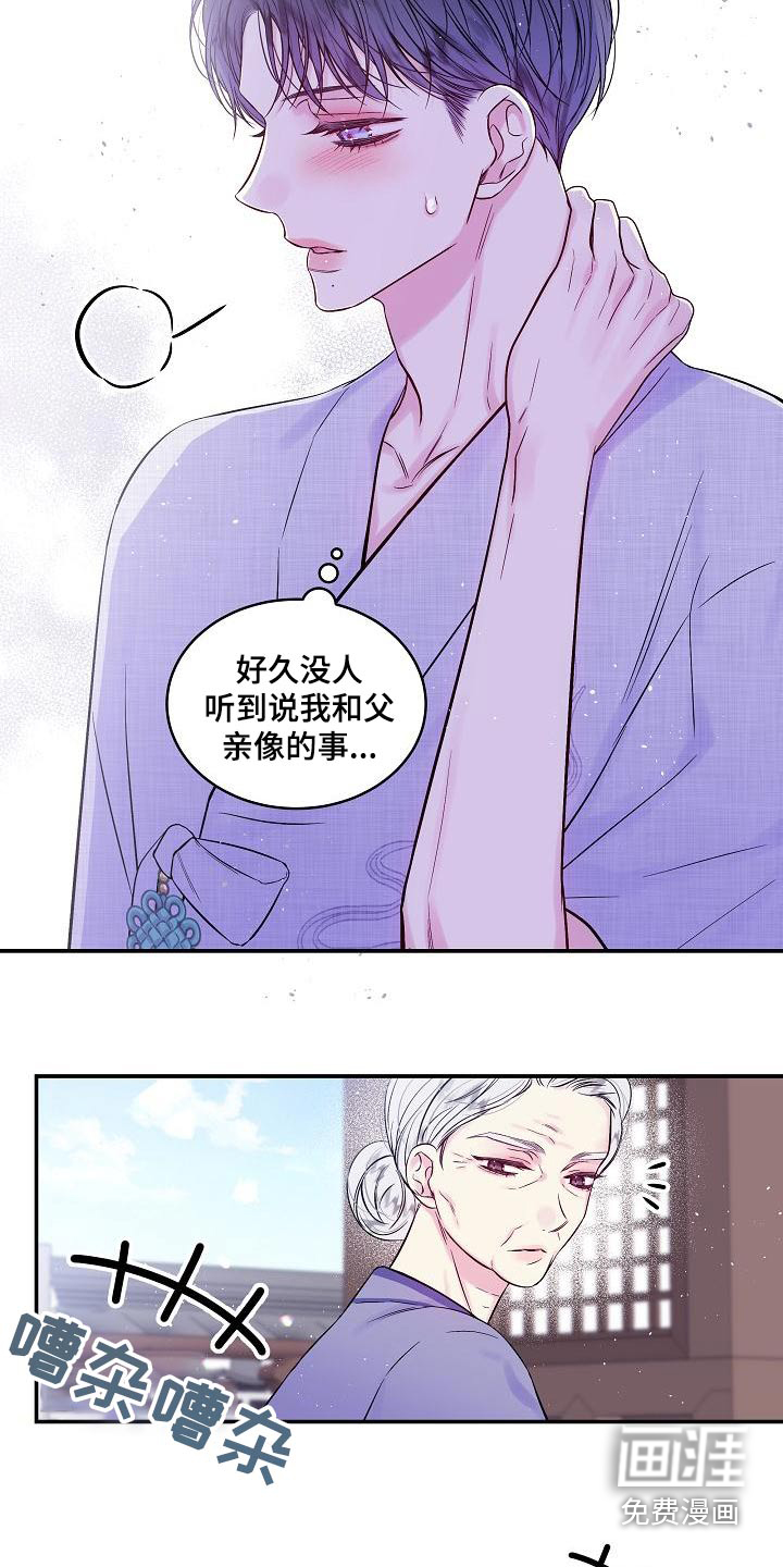 第53话13