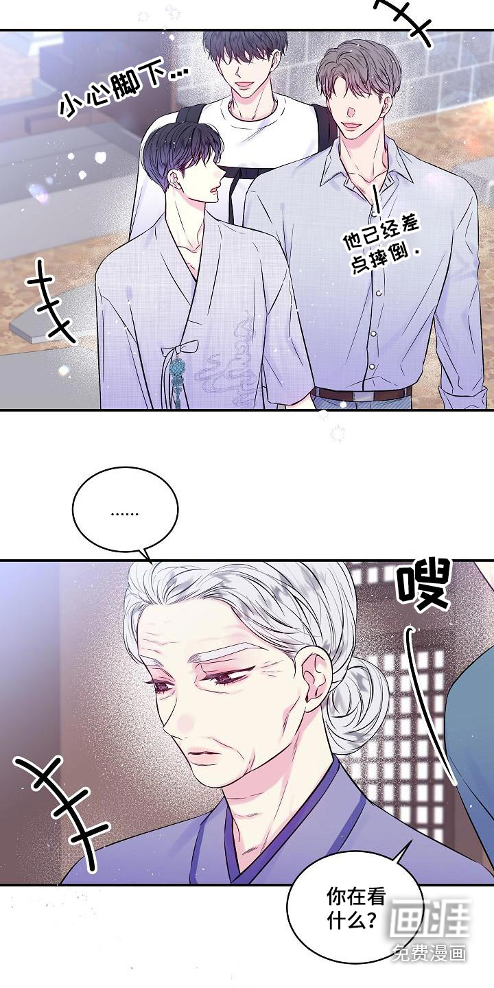 第53话14