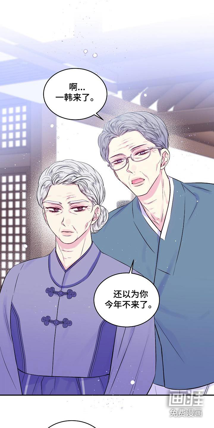 第53话15
